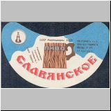 charkownovobaya (74).jpg